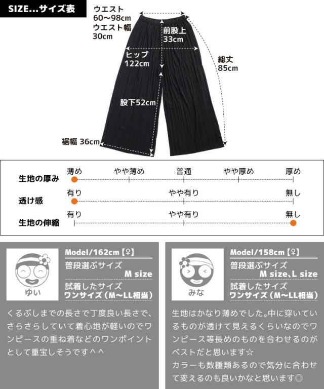 シアーレギンス