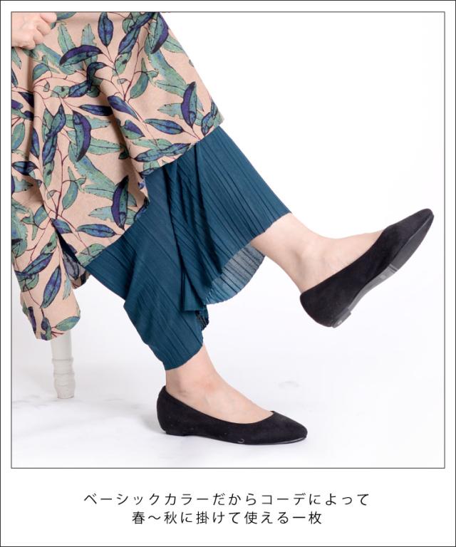 シアーレギンス