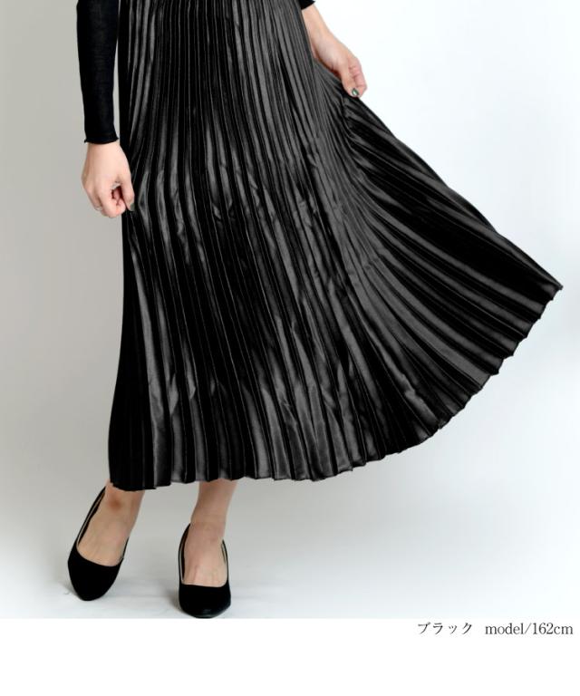 サテンプリーツスカート