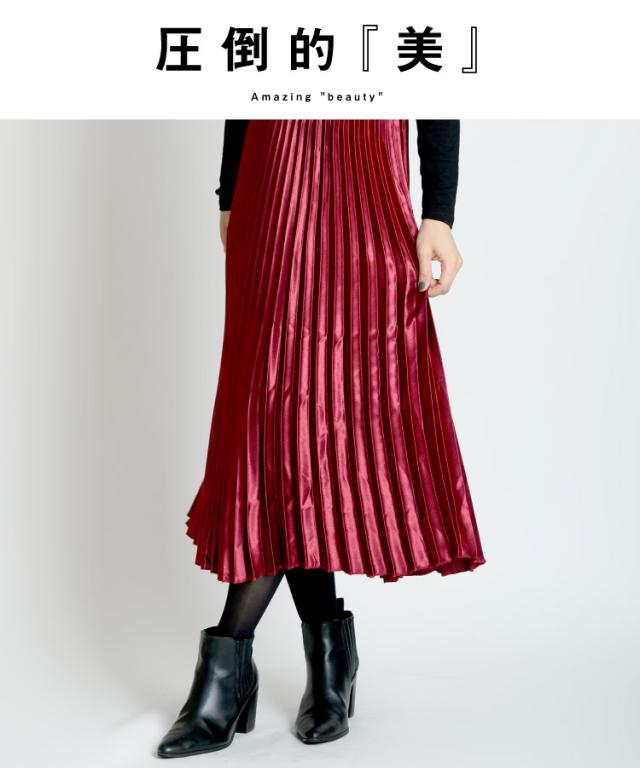 サテンプリーツスカート