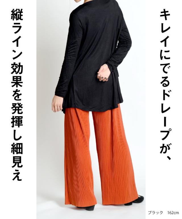 万能アイテムの決定版。美ラインストレッチカーディガン