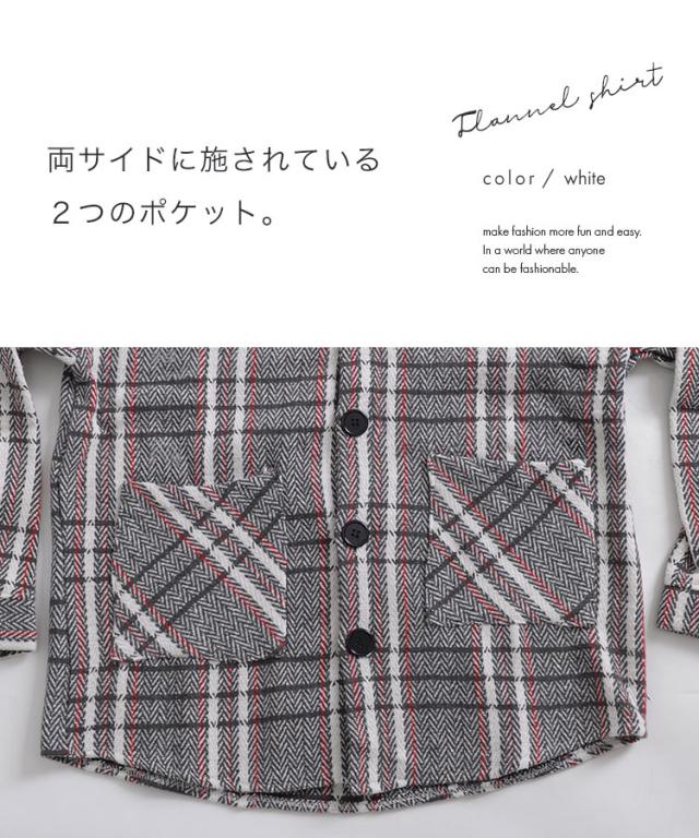 チェック柄ビッグネルシャツ