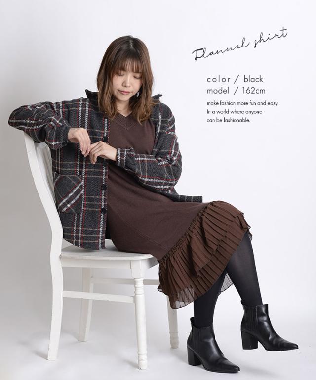 チェック柄ビッグネルシャツ