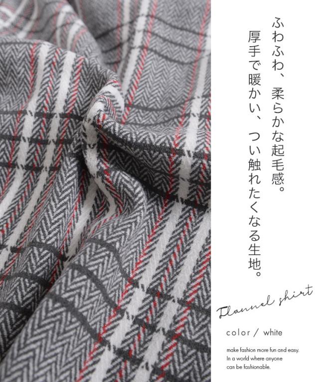 チェック柄ビッグネルシャツ