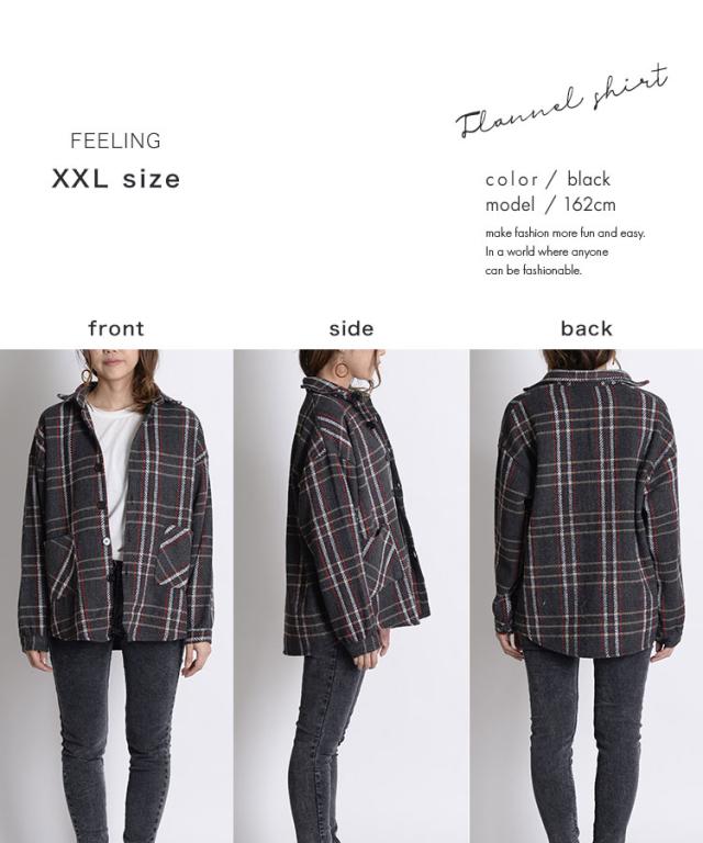 チェック柄ビッグネルシャツ