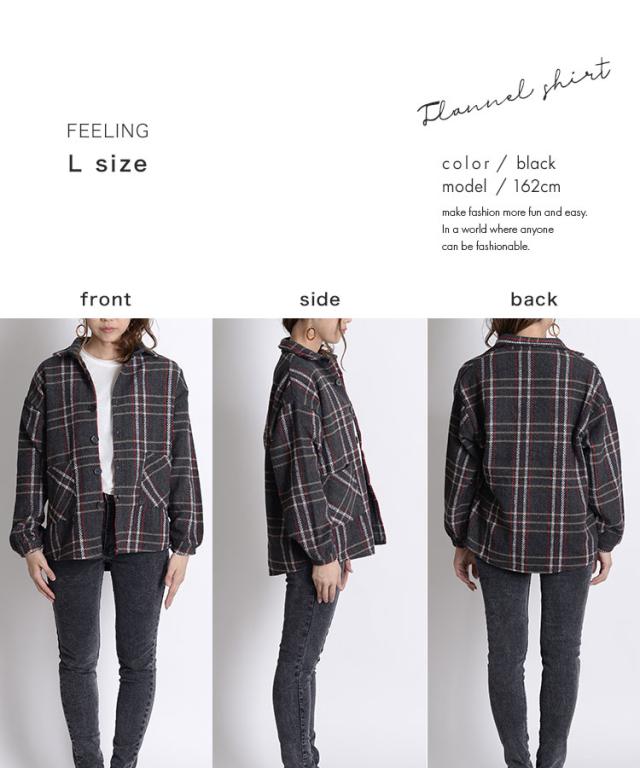 チェック柄ビッグネルシャツ