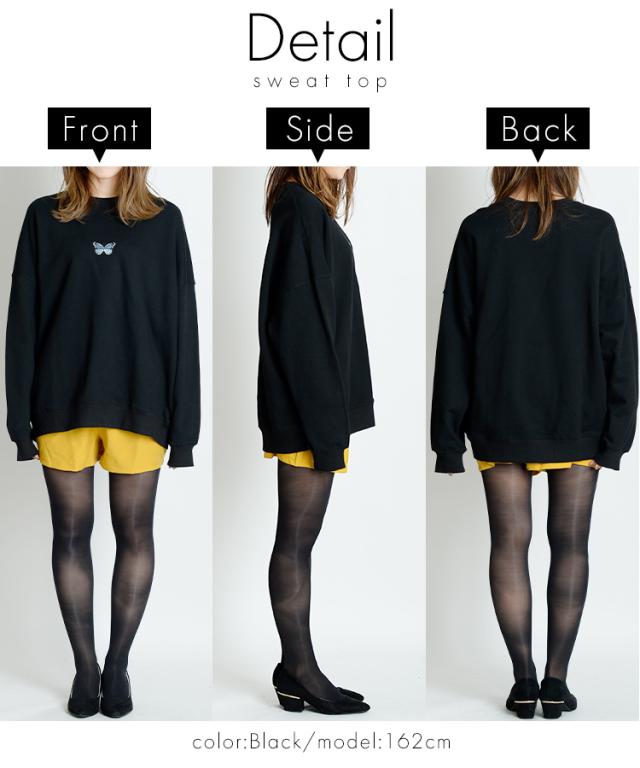 カジュアルすぎず丁度いいラフさ！オーバーサイズ蝶々トレーナー