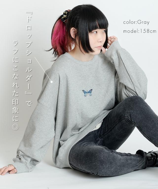 カジュアルすぎず丁度いいラフさ！オーバーサイズ蝶々トレーナー