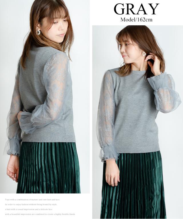 上品だけどふんわり大人かわいい袖チュールニットソー