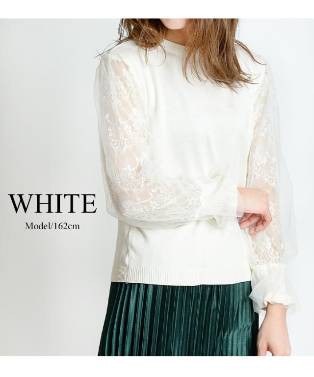 上品だけどふんわり大人かわいい袖チュールニットソー