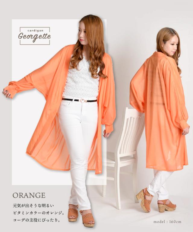 ふわっと軽い。ジョーゼットカーディガン