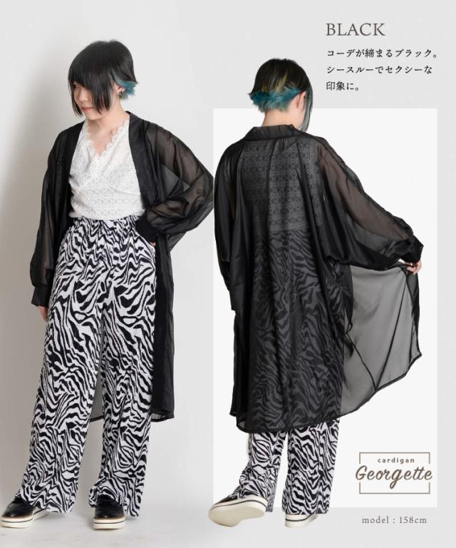 ふわっと軽い。ジョーゼットカーディガン