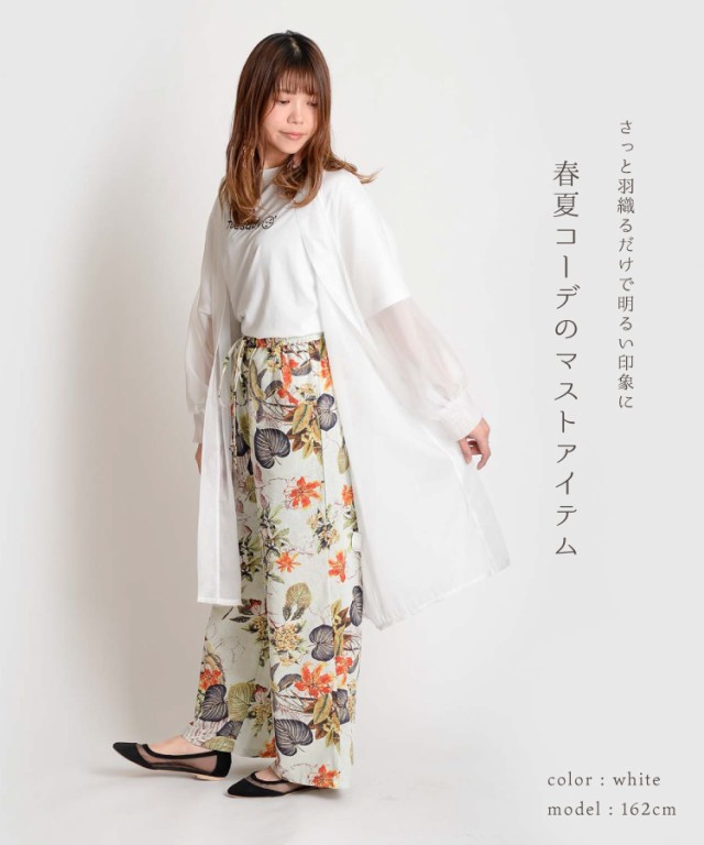 ふわっと軽い。ジョーゼットカーディガン