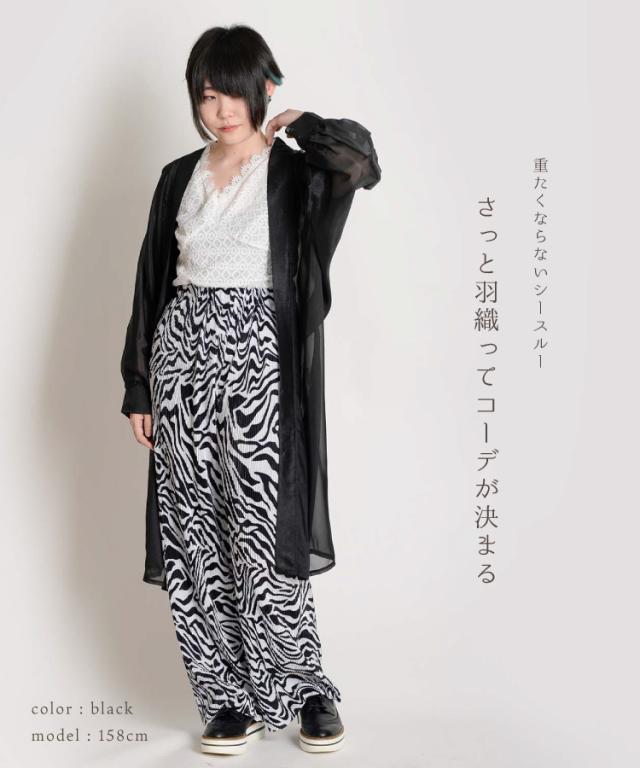 ふわっと軽い。ジョーゼットカーディガン