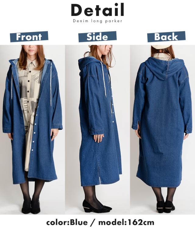 ゆったりオーバーサイズの大人カジュアルなデニムロングパーカー