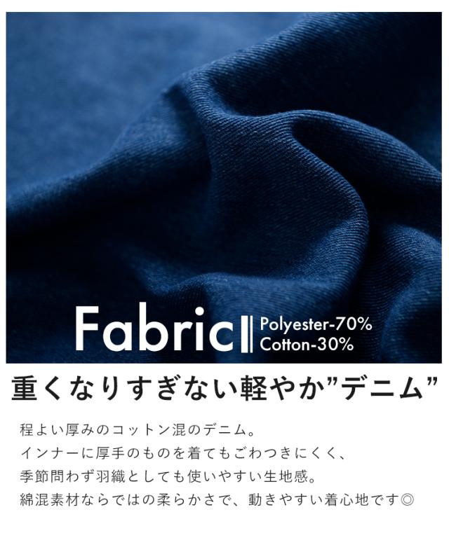 ゆったりオーバーサイズの大人カジュアルなデニムロングパーカー