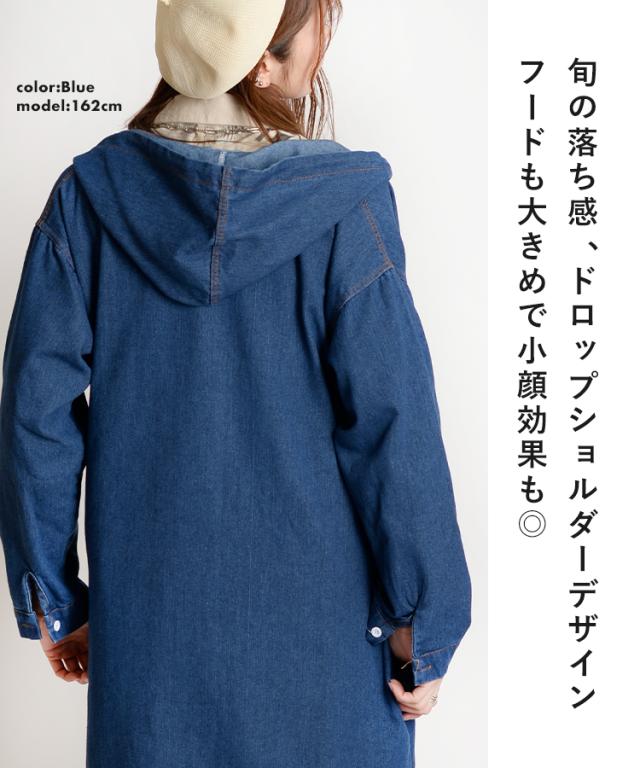 ゆったりオーバーサイズの大人カジュアルなデニムロングパーカー