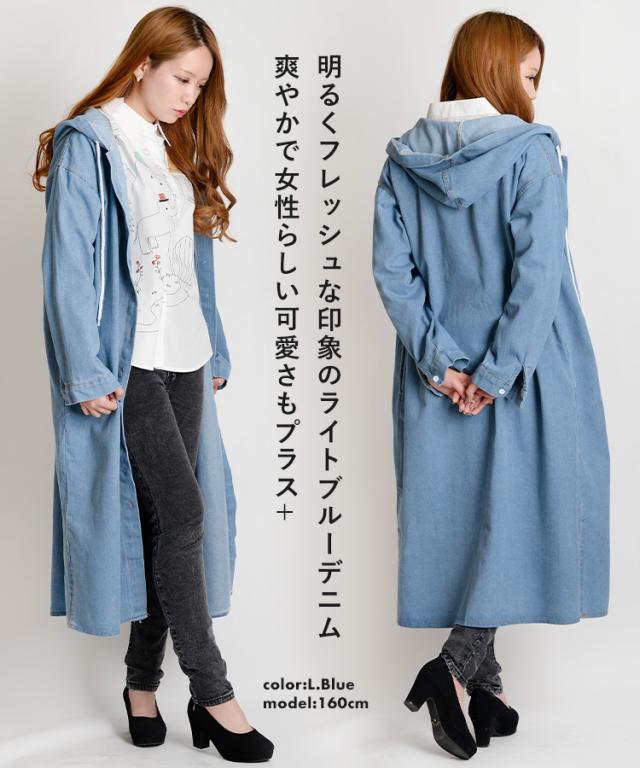 ゆったりオーバーサイズの大人カジュアルなデニムロングパーカー