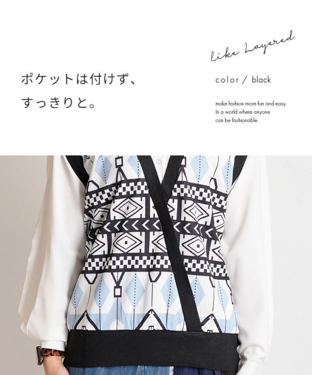 これ1枚でコーデがキマるネイティブ柄ドッキングベストシャツ