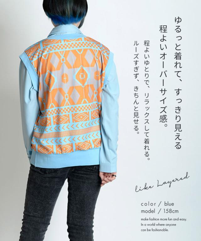これ1枚でコーデがキマるネイティブ柄ドッキングベストシャツ