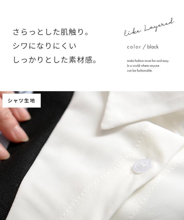 これ1枚でコーデがキマるネイティブ柄ドッキングベストシャツ