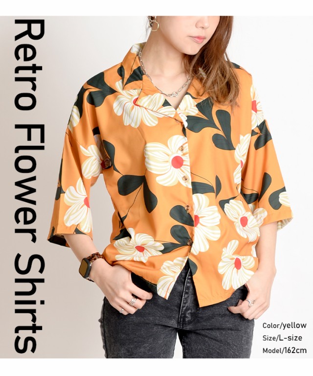 レトロで鮮やかな花柄が大人かわいいレトロ花柄半袖シャツ