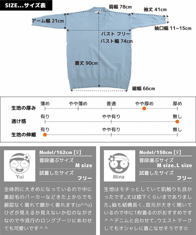 ゆったり抜け感可愛い。Vネックニットワンピース