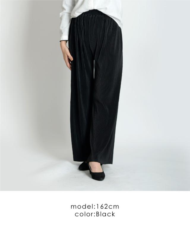 楽ちんで綺麗に。プリーツワイドパンツ