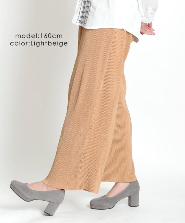 楽ちんで綺麗に。プリーツワイドパンツ