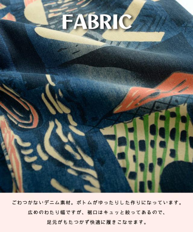 コーデの主役に。ペイント風プリントオーバーオール