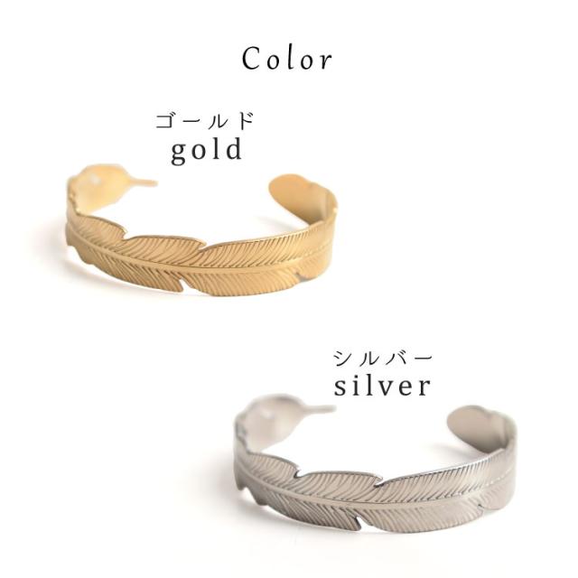 手元もさり気なくオシャレに。リーフブレスレット