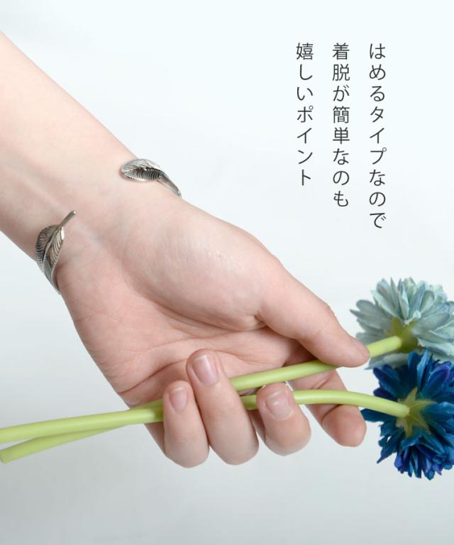 手元もさり気なくオシャレに。リーフブレスレット