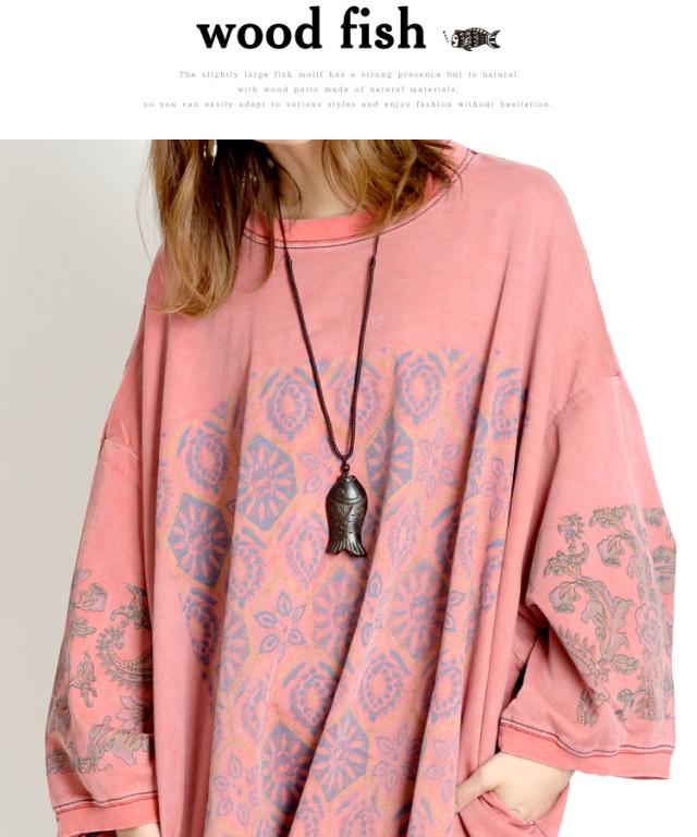 馴染む素朴感。魚ウッドネックレス
