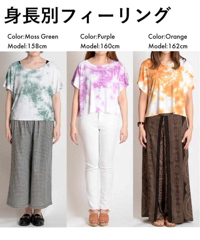 選べるカラー10色ヘビロテ!タイダイ染め半袖Tシャツ