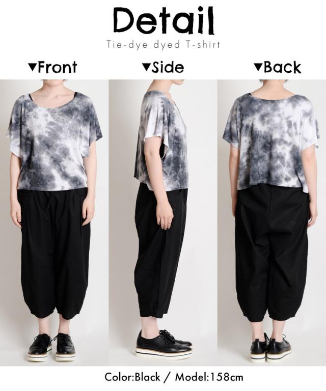 選べるカラー10色ヘビロテ!タイダイ染め半袖Tシャツ