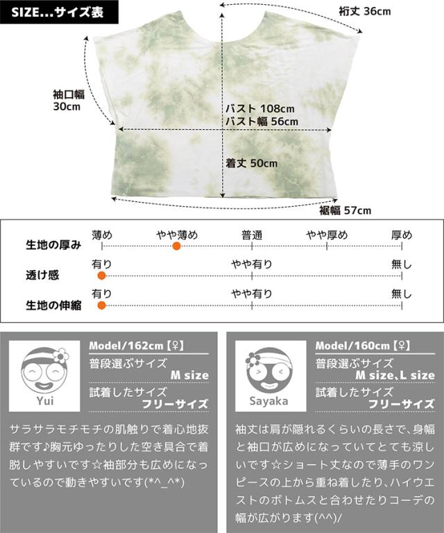 選べるカラー10色ヘビロテ!タイダイ染め半袖Tシャツ