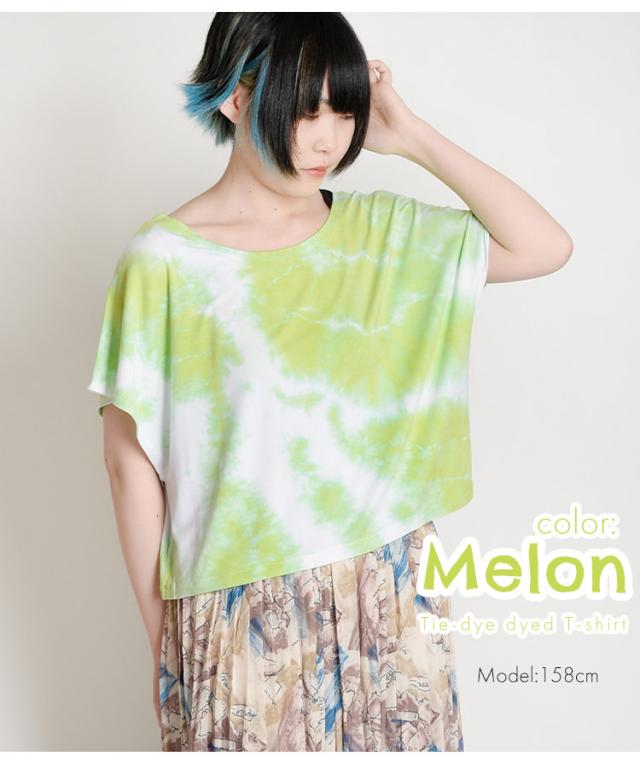 選べるカラー10色ヘビロテ!タイダイ染め半袖Tシャツ