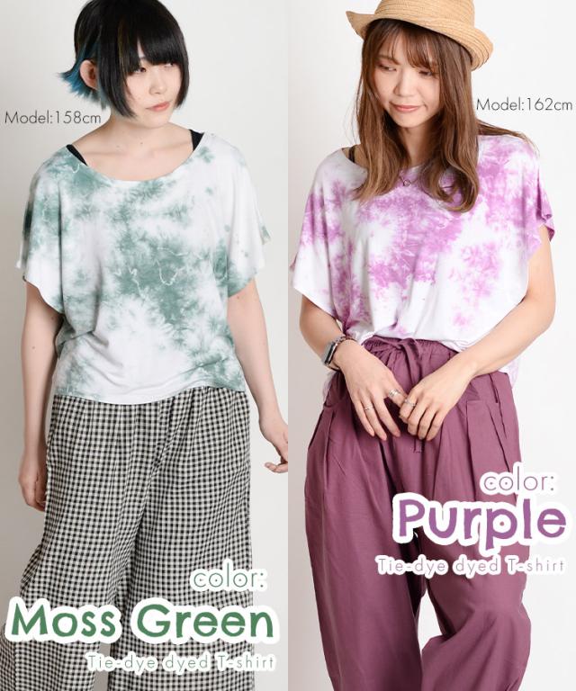 選べるカラー10色ヘビロテ!タイダイ染め半袖Tシャツ