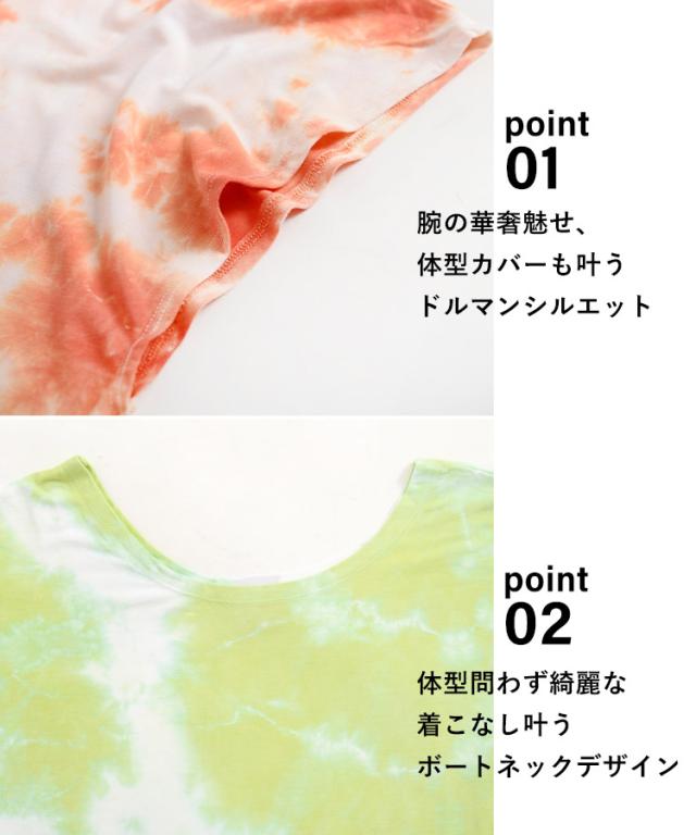 選べるカラー10色ヘビロテ!タイダイ染め半袖Tシャツ
