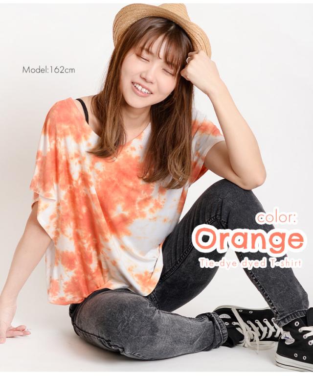 選べるカラー10色ヘビロテ!タイダイ染め半袖Tシャツ