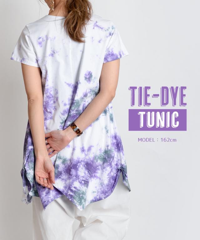 夏も爽やかに。タイダイ染半袖チュニック