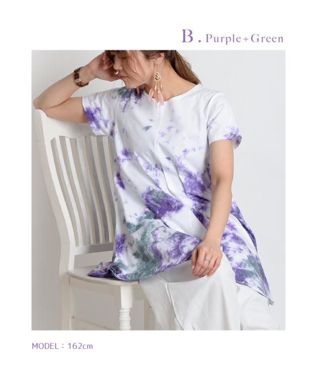 夏も爽やかに。タイダイ染半袖チュニック
