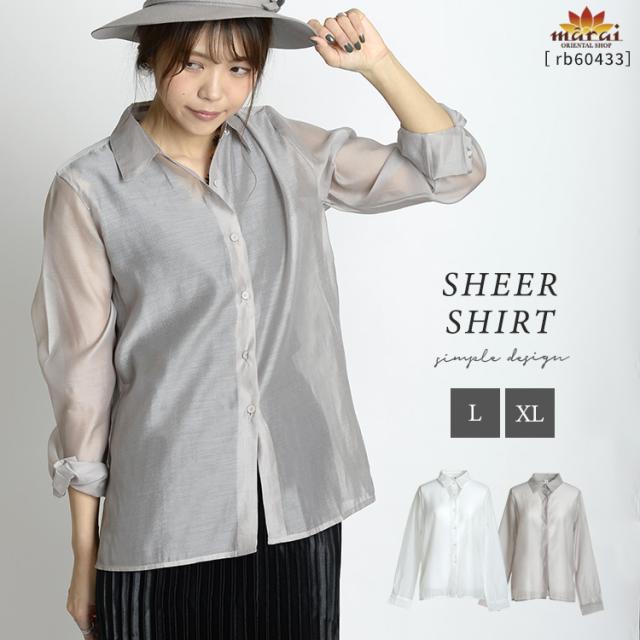 さりげない肌見せでフェミニンに。シアーシャツブラウス