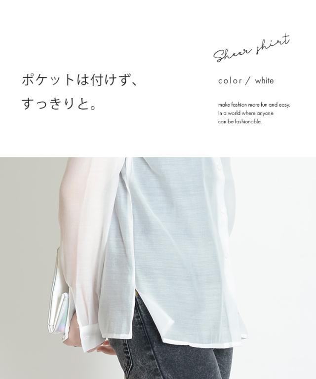 さりげない肌見せでフェミニンに。シアーシャツブラウス