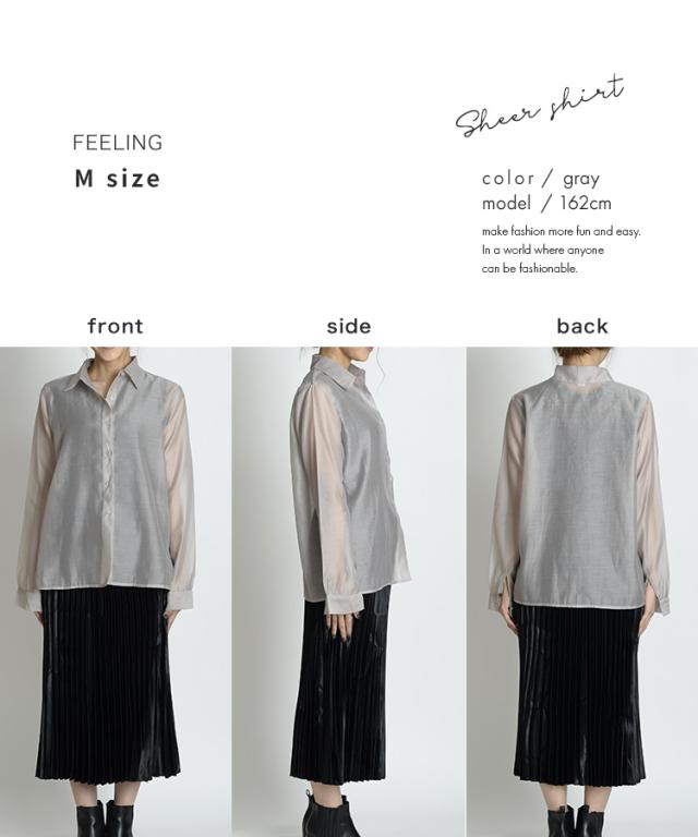 さりげない肌見せでフェミニンに。シアーシャツブラウス