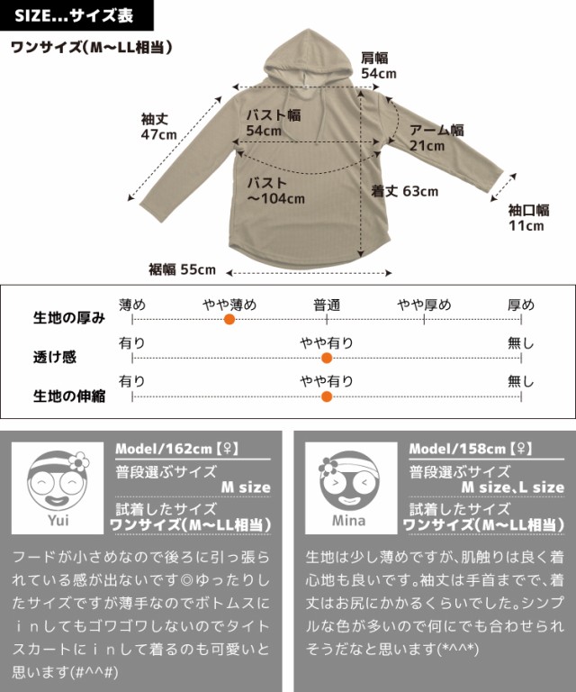 ゆるっと着る。プルオーバーパーカー