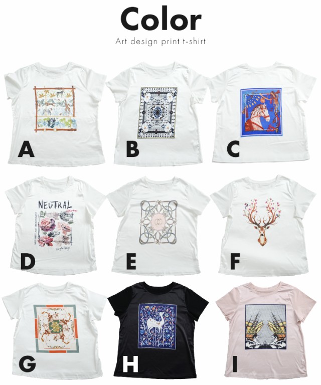 異素材×アートプリントで今っぽい個性派プリント半袖Tシャツ