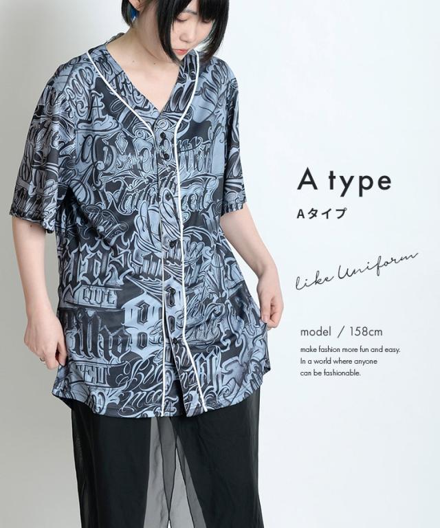 派手にスポーティーコーデ。ベースボールユニフォーム風Tシャツ