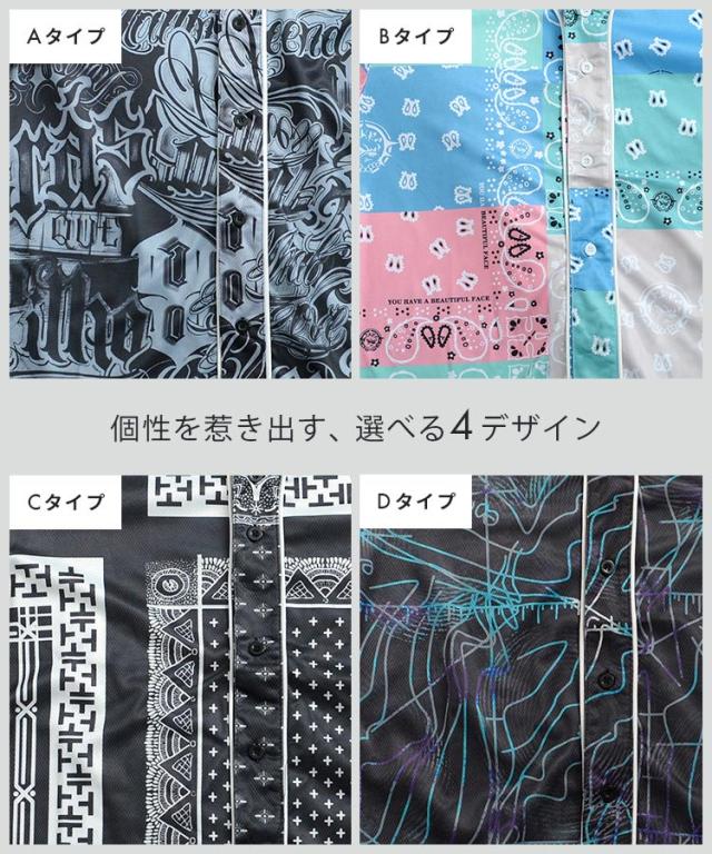 派手にスポーティーコーデ。ベースボールユニフォーム風Tシャツ