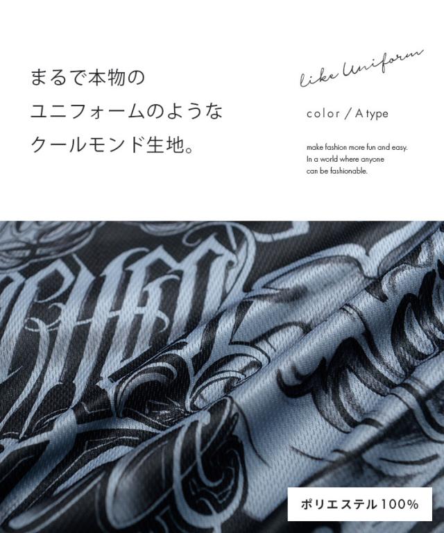 派手にスポーティーコーデ。ベースボールユニフォーム風Tシャツ